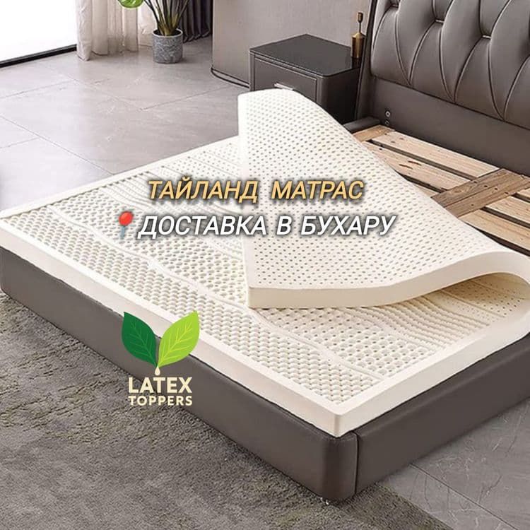 Латекс матрас экологический  Тайский Lateks — 9