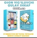 Yigʻuvchi Shkaf | qulay Shkaf | shkaf | arzon Shkaf | dostavka | origi