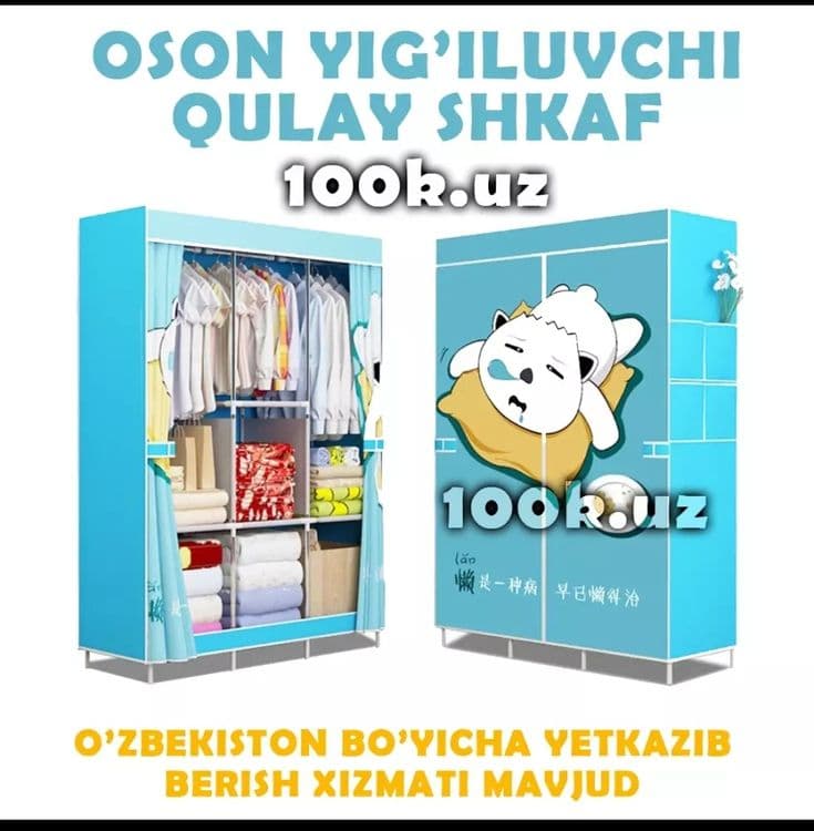 Yigʻuvchi Shkaf | qulay Shkaf | shkaf | arzon Shkaf | dostavka | origi — 1