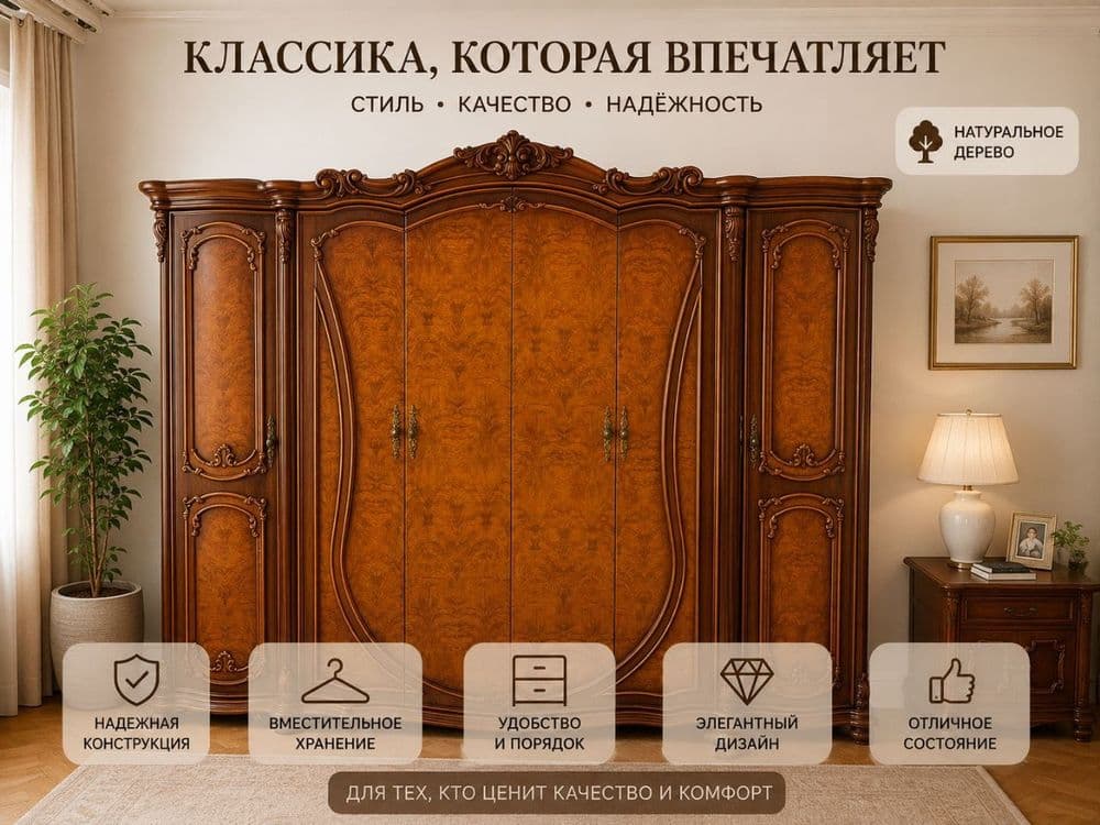 Продается мебель спальный гарнитур и стол со стульями в идеальном сост — 1