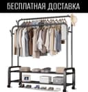 Garderob veshalka vishilka гардеробная вешалка вишилка металлические д