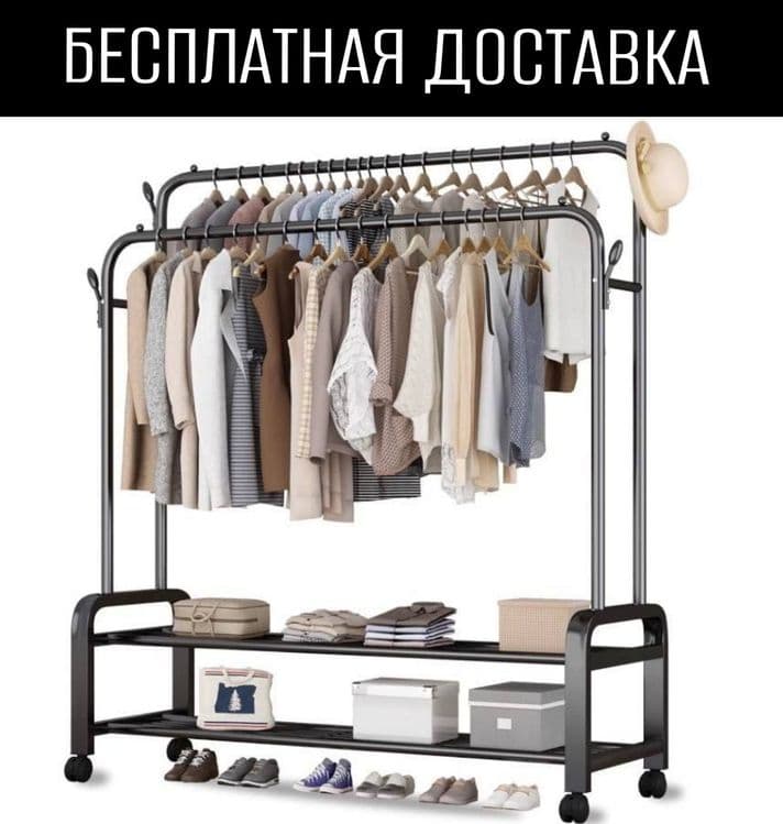 Garderob veshalka vishilka гардеробная вешалка вишилка металлические д — 1