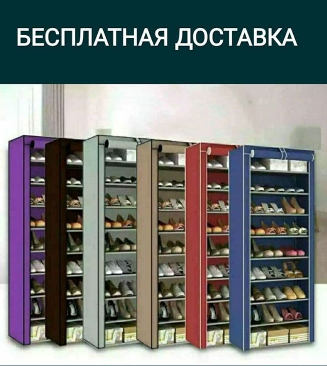 Oyoq kiyim polka obuv podstavka stellaj Полка для обуви тканевые обувн — 1