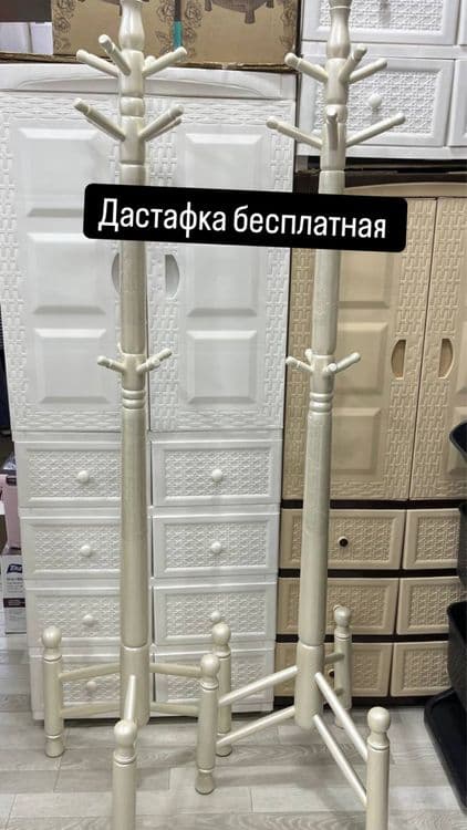 Вешалка veshilka — 1