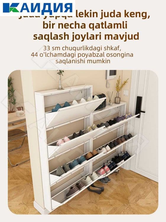 обувница / ixcham javon / компактная обувница / poyabzal shkafi\полка\ — 1