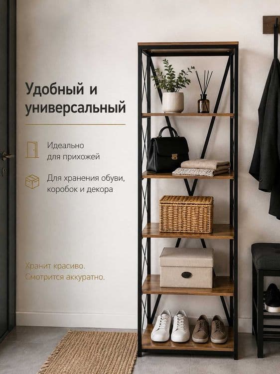 Stellaj Mini loft uslubida / Стеллаж Mini в стиле лофт — 3