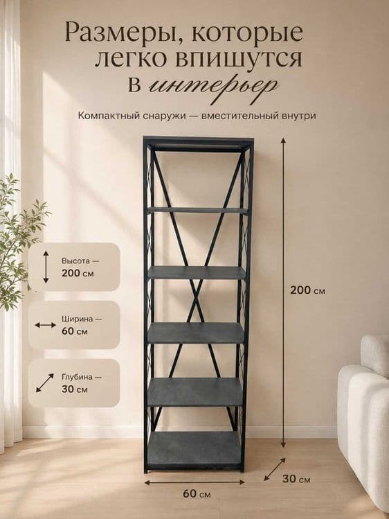 Stellaj Mini loft uslubida/ Стеллаж Mini в стиле лофт — 8