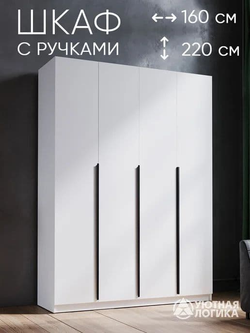Мебел заказга сифатли — 3