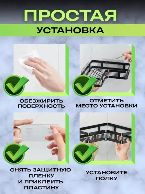 Hammom va oshxona uchun 5v1 devor polkasi xrom – teshmasdan o‘rnatilad — 5