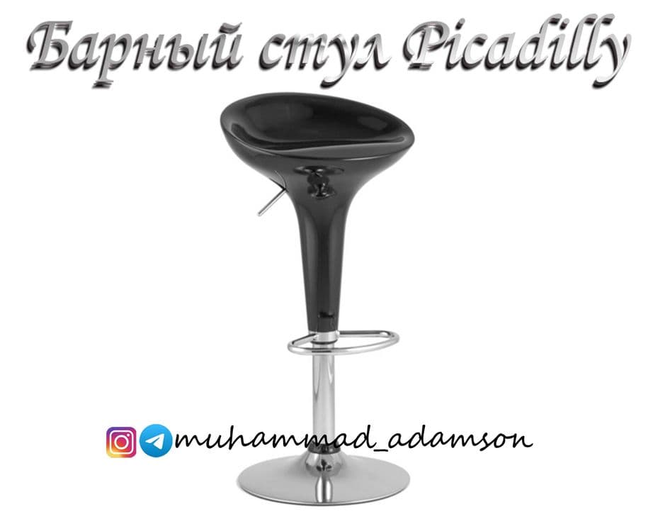 Барный стул Picadilly доставка бесплатная, скидка !, гарантия,качество — 2