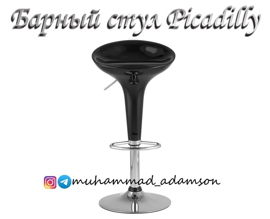 Барный стул Picadilly доставка бесплатная, скидка !, гарантия,качество — 3
