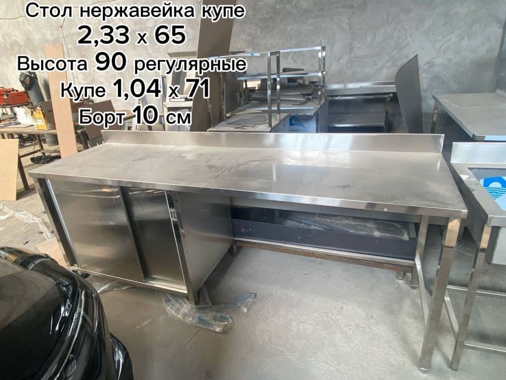 Нержавейка стол мойка — 6