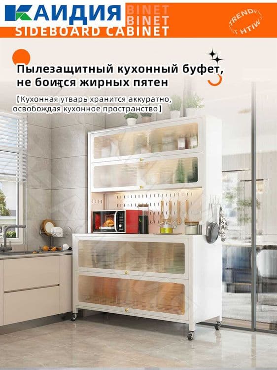 organayzer shkaf / шкаф на колесах / шкаф на колесах / oshxona bufeti — 12