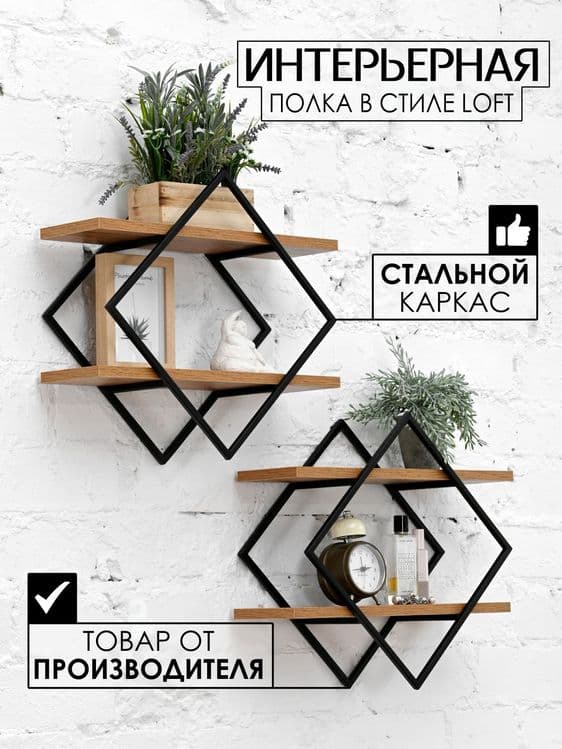 Loft xaytek mebel — 1