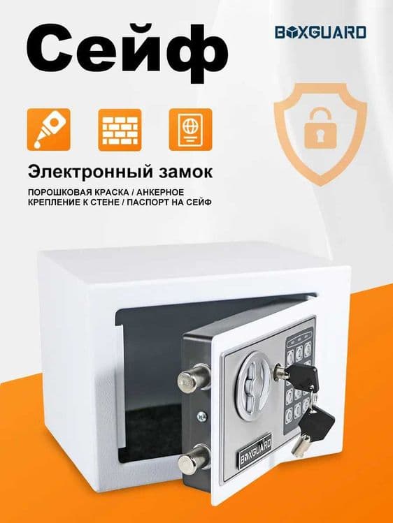 Металлический мини сейф\ Temirli mini seyflar — 11