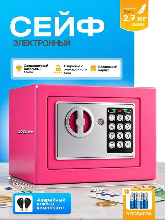 Металлический мини сейф\ Temirli mini seyflar — 15