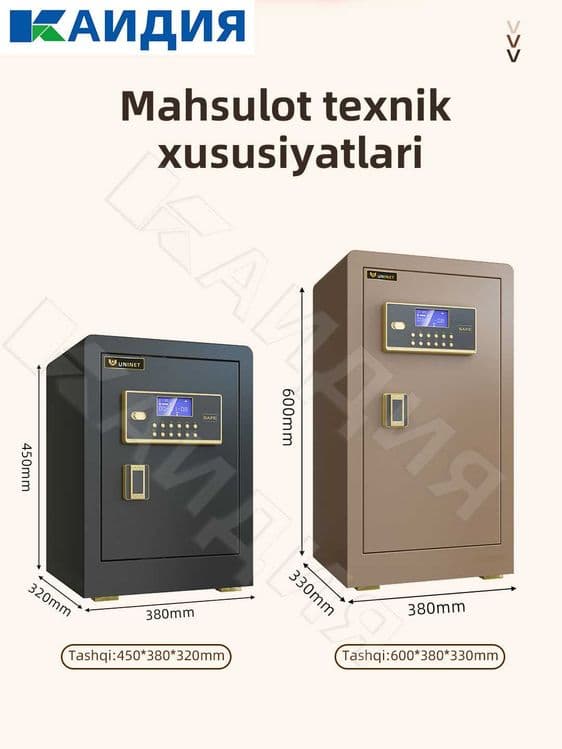 сейф для документов / hujjat seyfi / metall seyf / сейф металлический\ — 5
