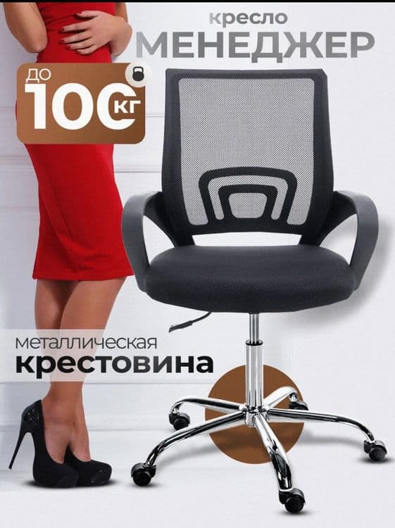 Кресло для персонала Модель SOLO Mira — 2