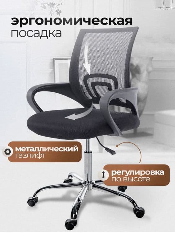 Кресло для персонала Модель SOLO Mira — 3