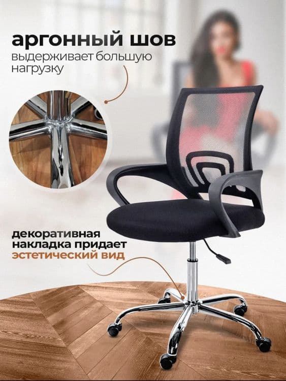 Кресло для персонала Модель SOLO Mira — 4