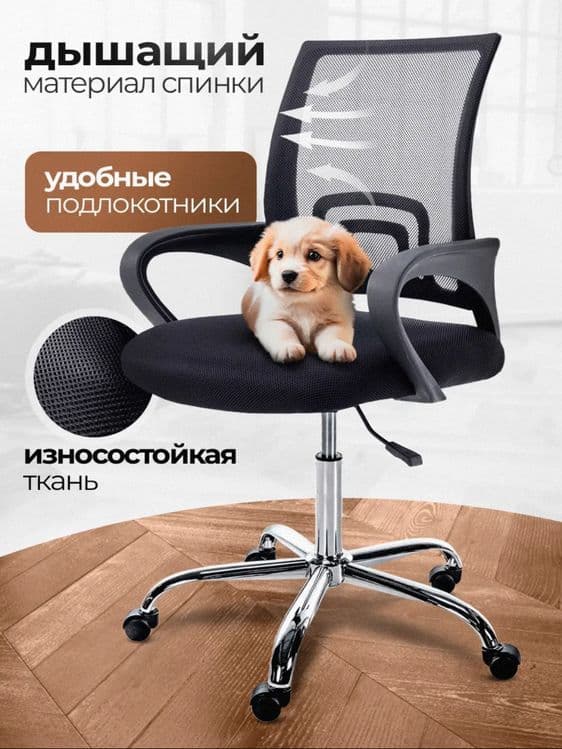 Кресло для персонала Модель SOLO Mira — 5