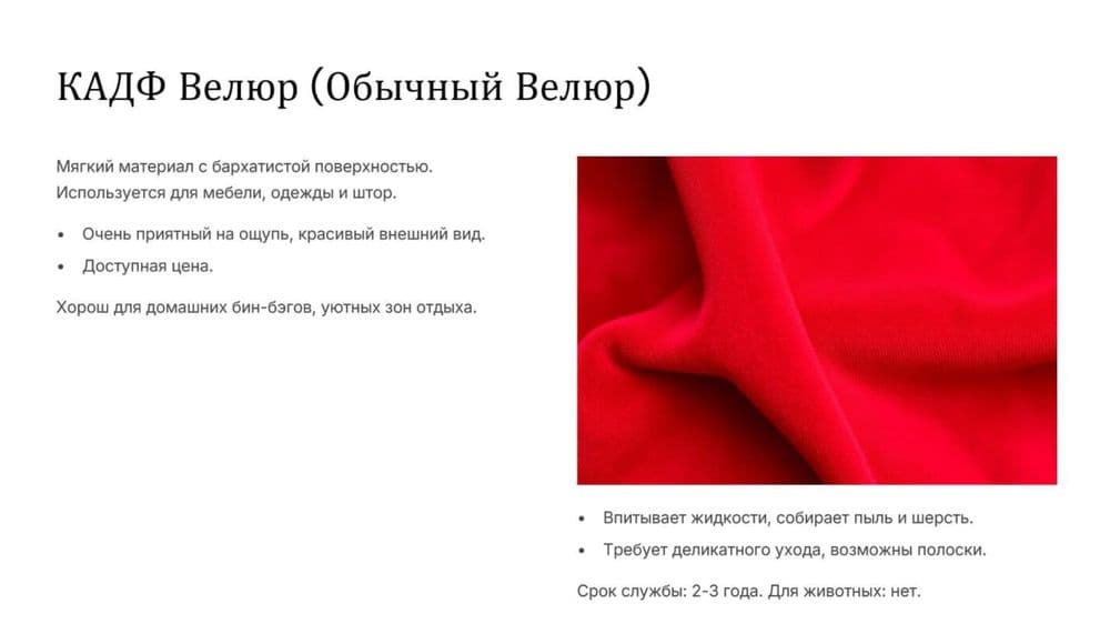 Бин бэг, binbeg, Бин бэг, кресло мешок, корпоративные подарки — 3