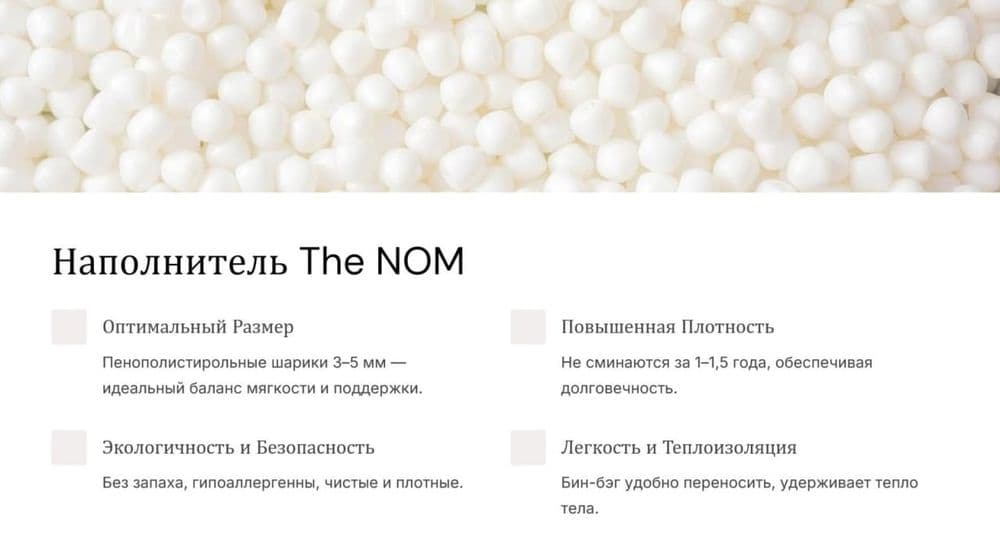 Бин бэг, binbeg, Бин бэг, кресло мешок, корпоративные подарки — 7