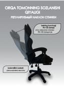Gamers chair, кресло для геймеров