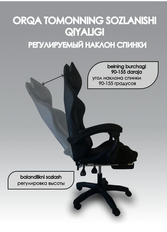 Gamers chair, кресло для геймеров — 1