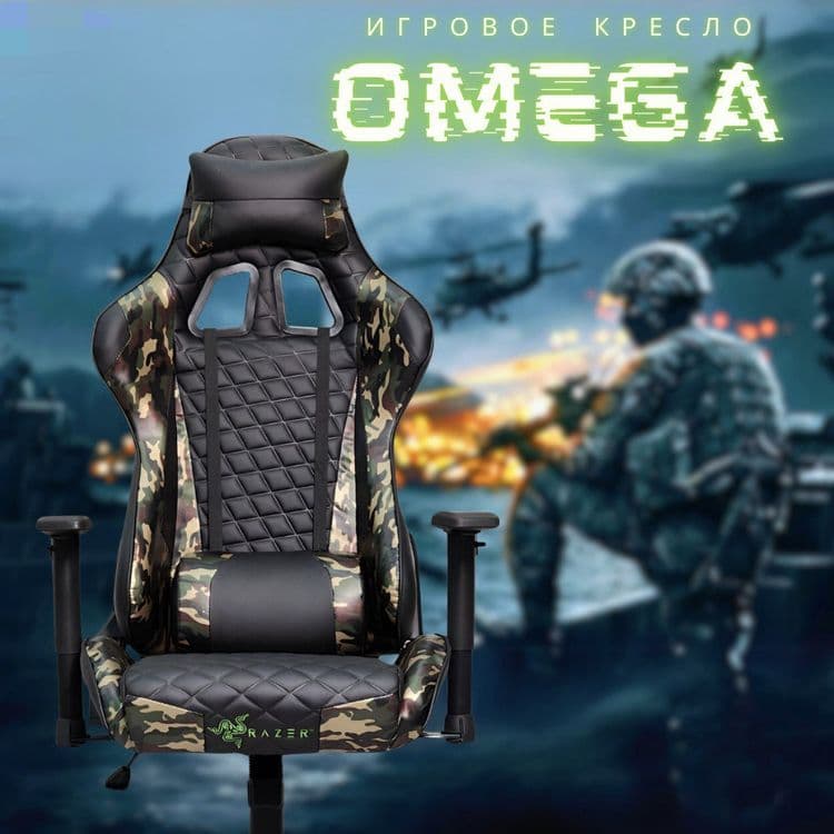 Gamers chair, кресло для геймеров — 5