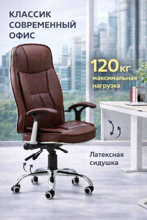 Офисные кресло Ofis uchun kreslolar Arzon narxda!!!
LUXTEXNIKA Telegra — 1