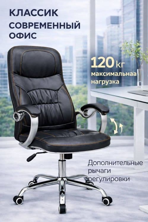 Офисные кресло Ofis uchun kreslolar Arzon narxda!!!
LUXTEXNIKA Telegra — 2