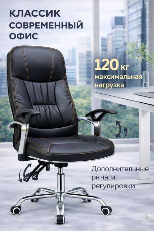 Офисные кресло Ofis uchun kreslolar Arzon narxda!!!
LUXTEXNIKA Telegra — 3