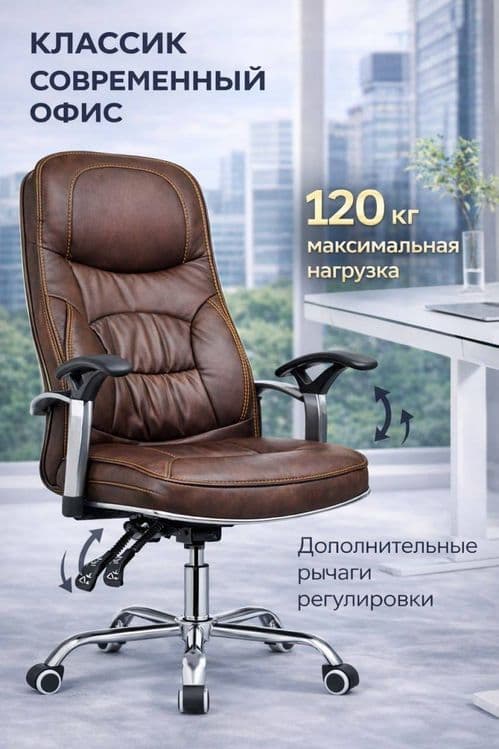Офисные кресло Ofis uchun kreslolar Arzon narxda!!!
LUXTEXNIKA Telegra — 4