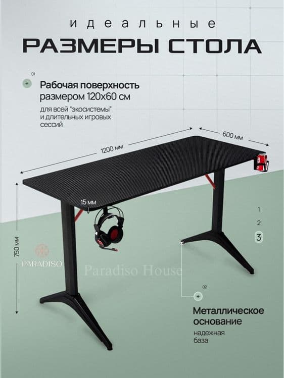 Игровой стол новый — 8