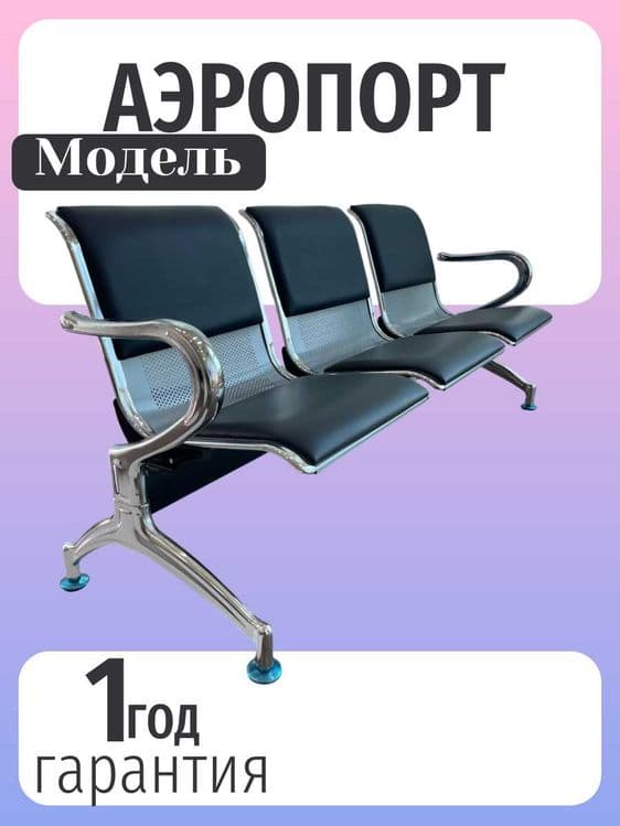 Офисное Кресло Игровое Кресло Детское Кресло Рабочий кресло стул — 4