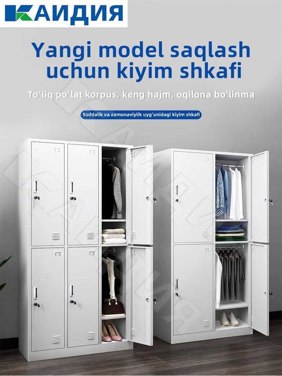 раздевалочный шкаф /  шкаф для одежды / kiyim shkafi — 1