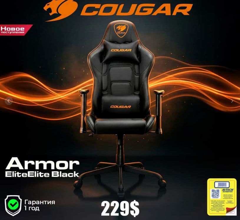Gaming Chair Cougar Armor Elite White — 2