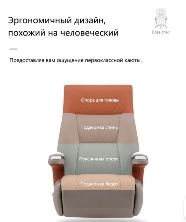 Electronnic kreslo Premium klass кресло для руководителя премиум класс — 4