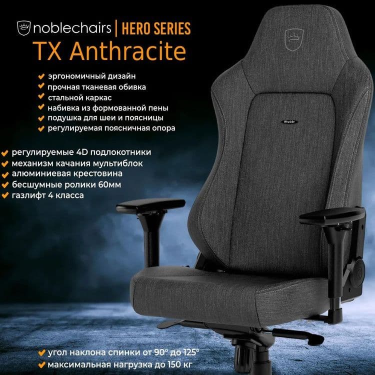 noblechairs • ПРЕМИУМ кресло 3 года Гарантия — 7