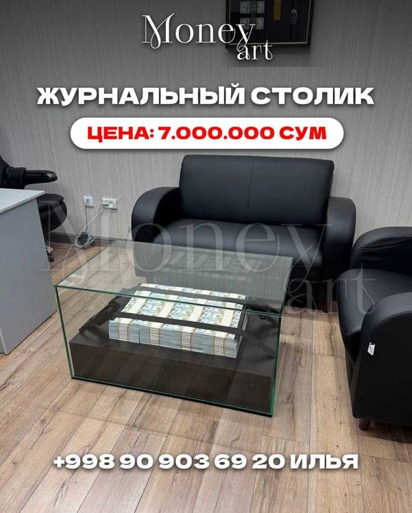 Ofis va interyer uchun pul stoli — 7