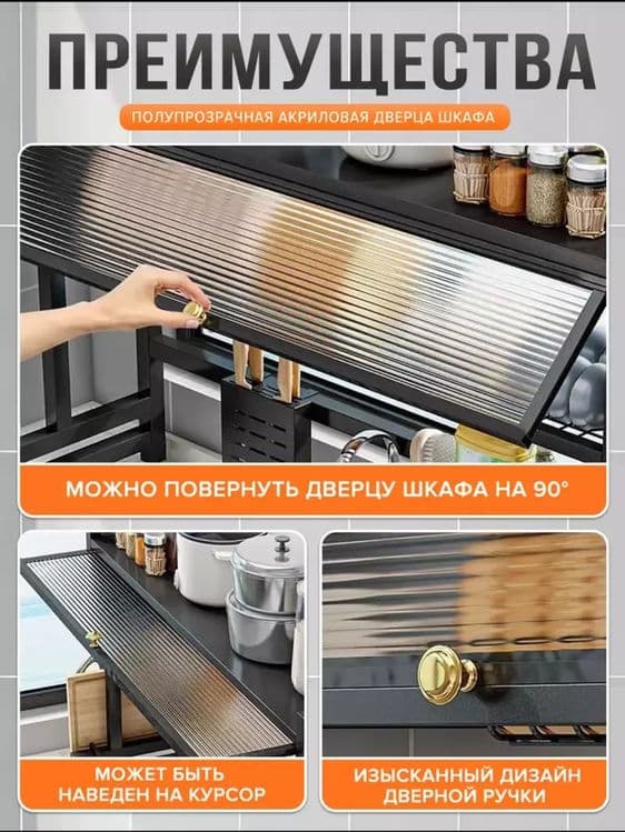Metal oshxona idish quritgich Rakovina ustiga quyiladigan  3tasi 1da — 8