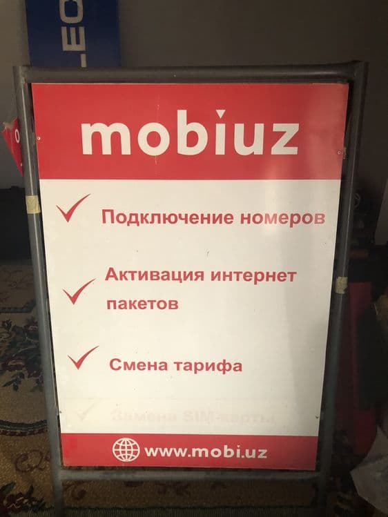 divan stol polka viveska mobiuz uzmob ramka — 4
