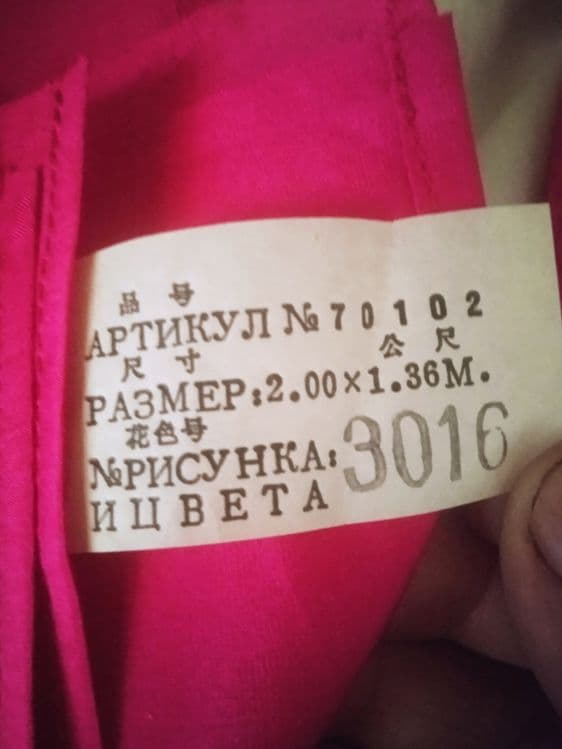 Покрывало шелковый импортный — 2