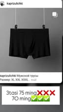 Murskoy trusi i shortik