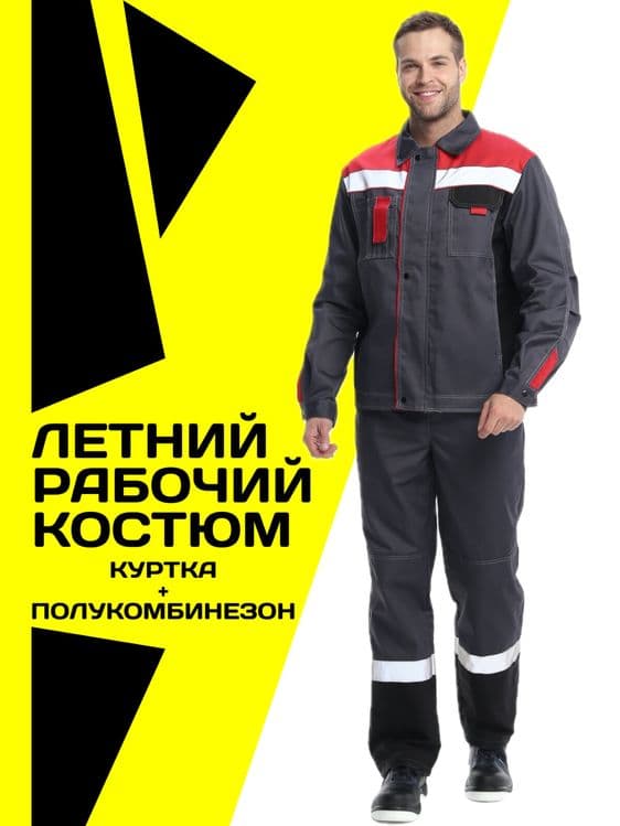 Spesodejda спецодежда униформа maxsus forma futbolka ishlab chiqaramiz — 3