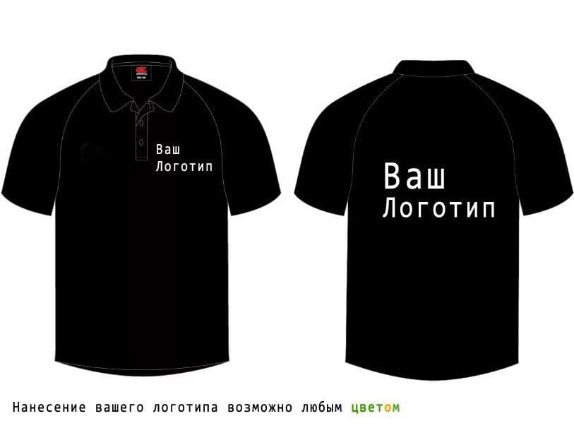 Поло от производителя с вашим логотипом. — 1