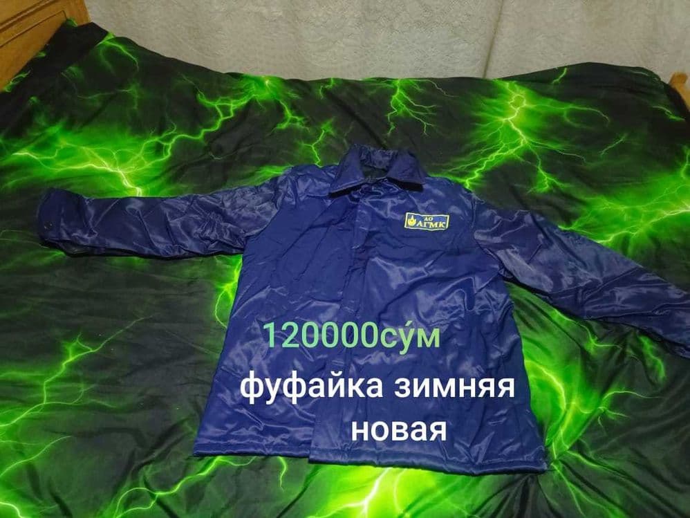 Продам фуфайку спецодежда новая. — 1