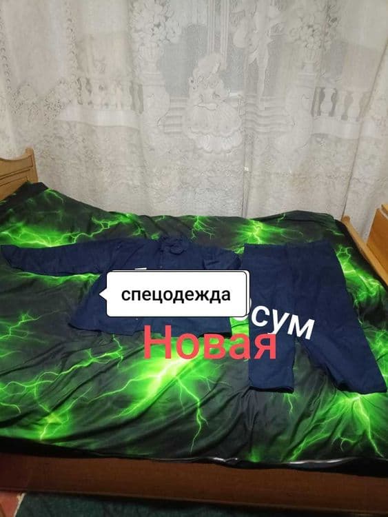 Продам зимнюю спецодежду новую — 1