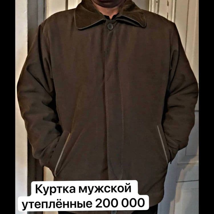 Продаётся куртка — 1